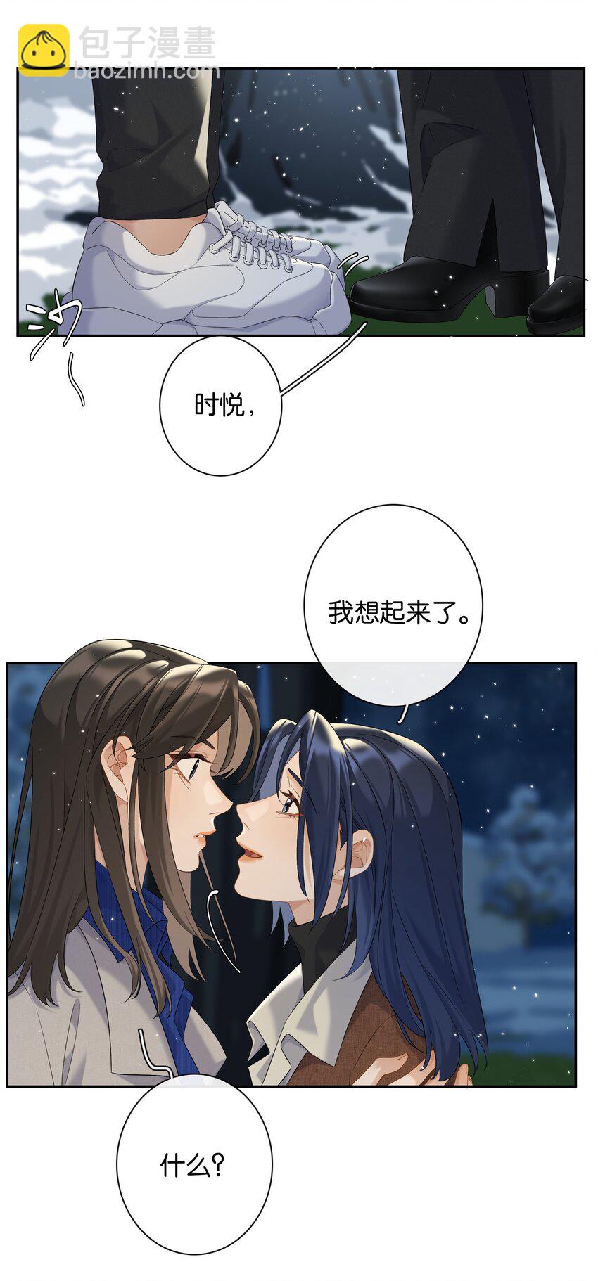 第72话 鸟姐的最爱-第79话