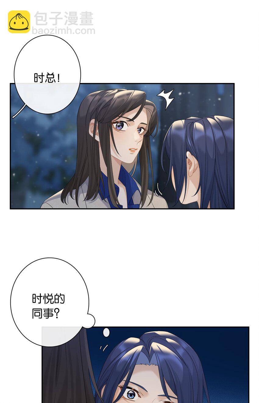 第72话 鸟姐的最爱-第79话