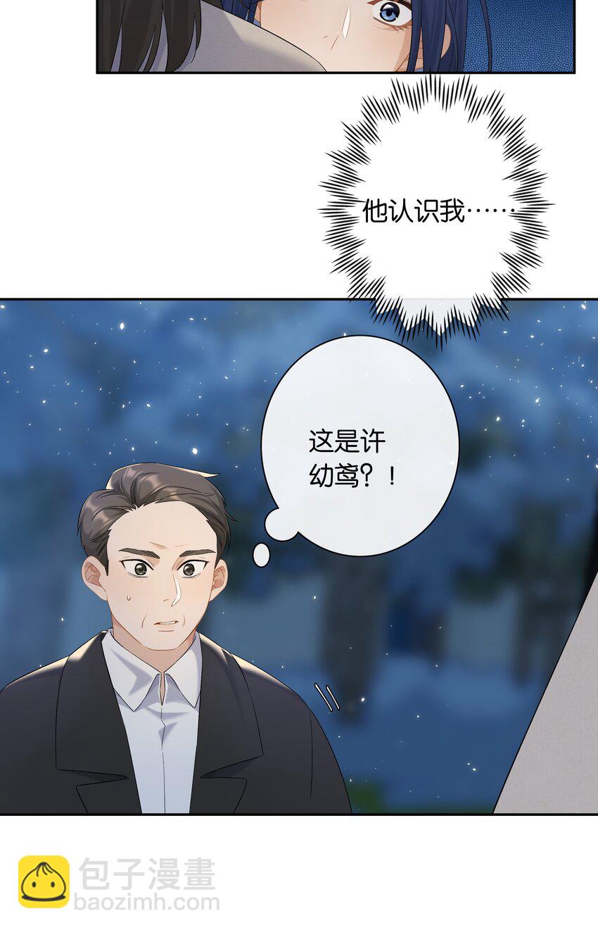 第72话 鸟姐的最爱-第79话