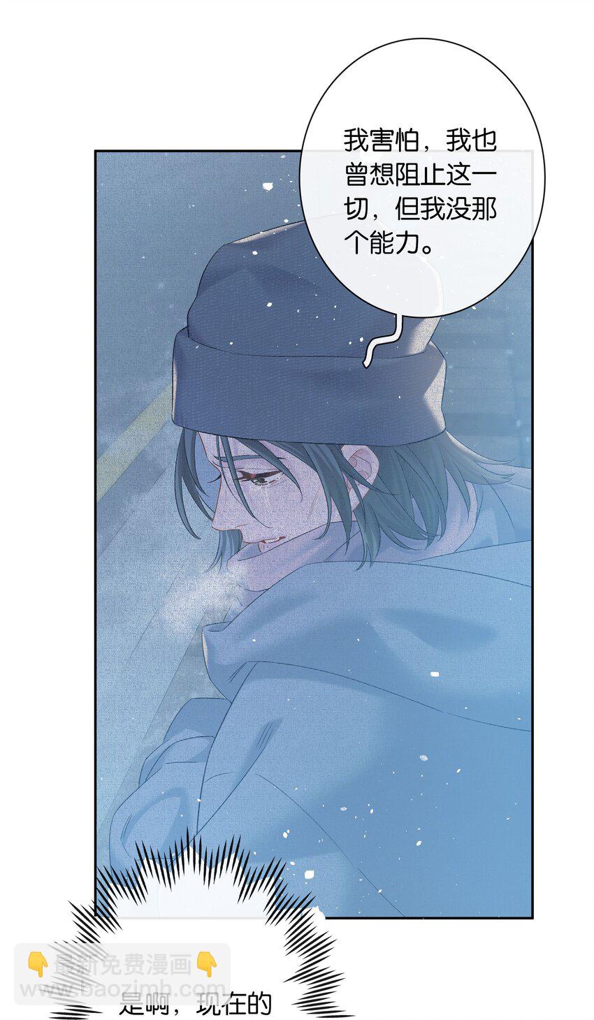 第72话 鸟姐的最爱-第79话