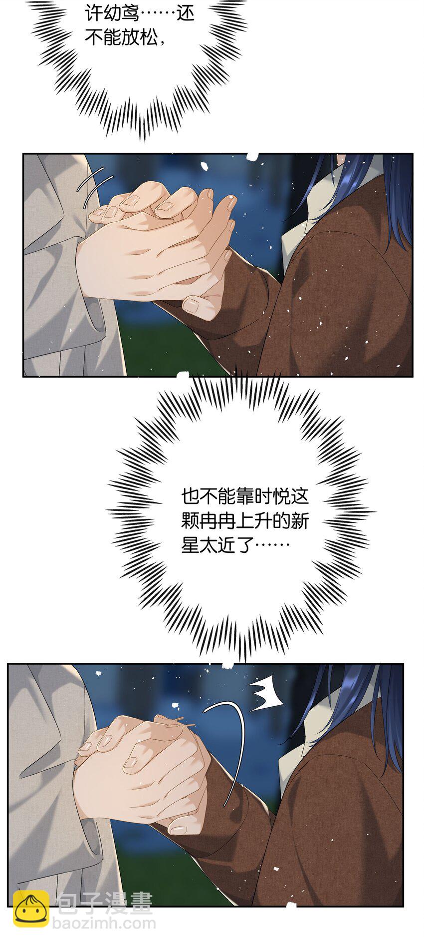 第72话 鸟姐的最爱-第79话