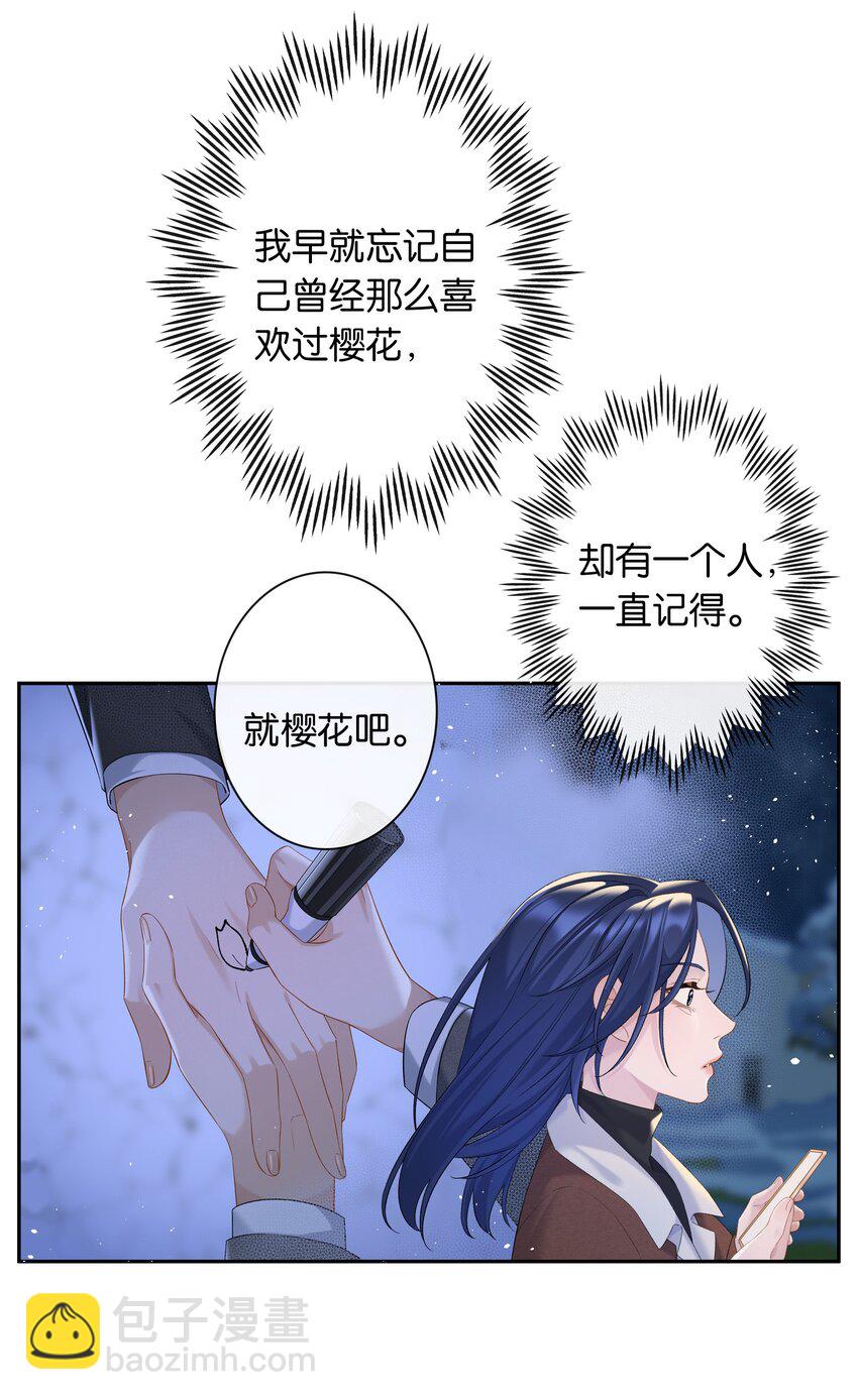 第72话 鸟姐的最爱-第79话