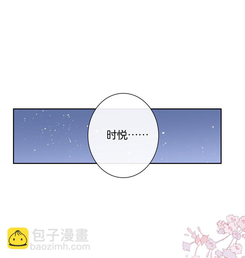 第72话 鸟姐的最爱-第79话