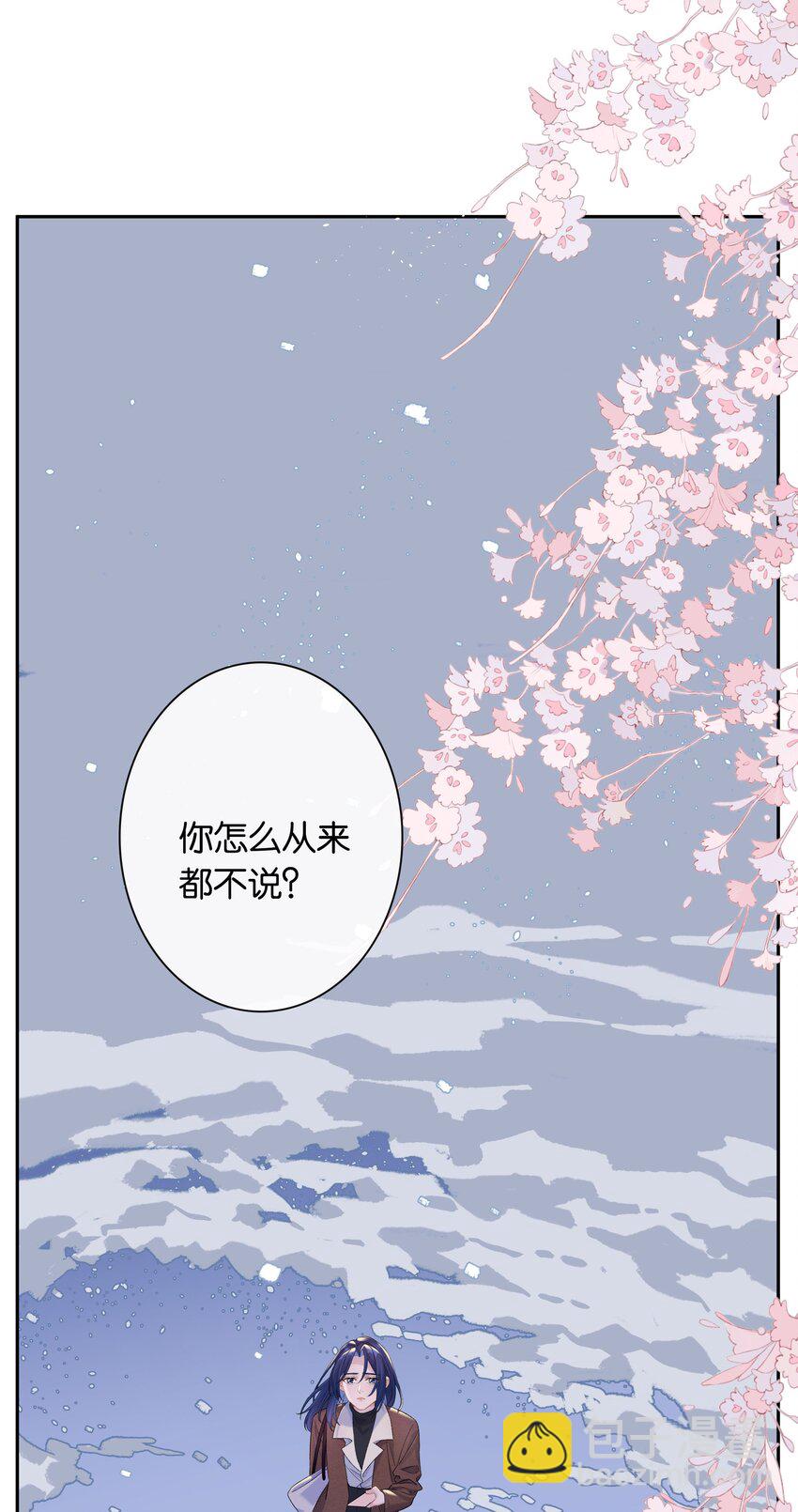 第72话 鸟姐的最爱-第79话