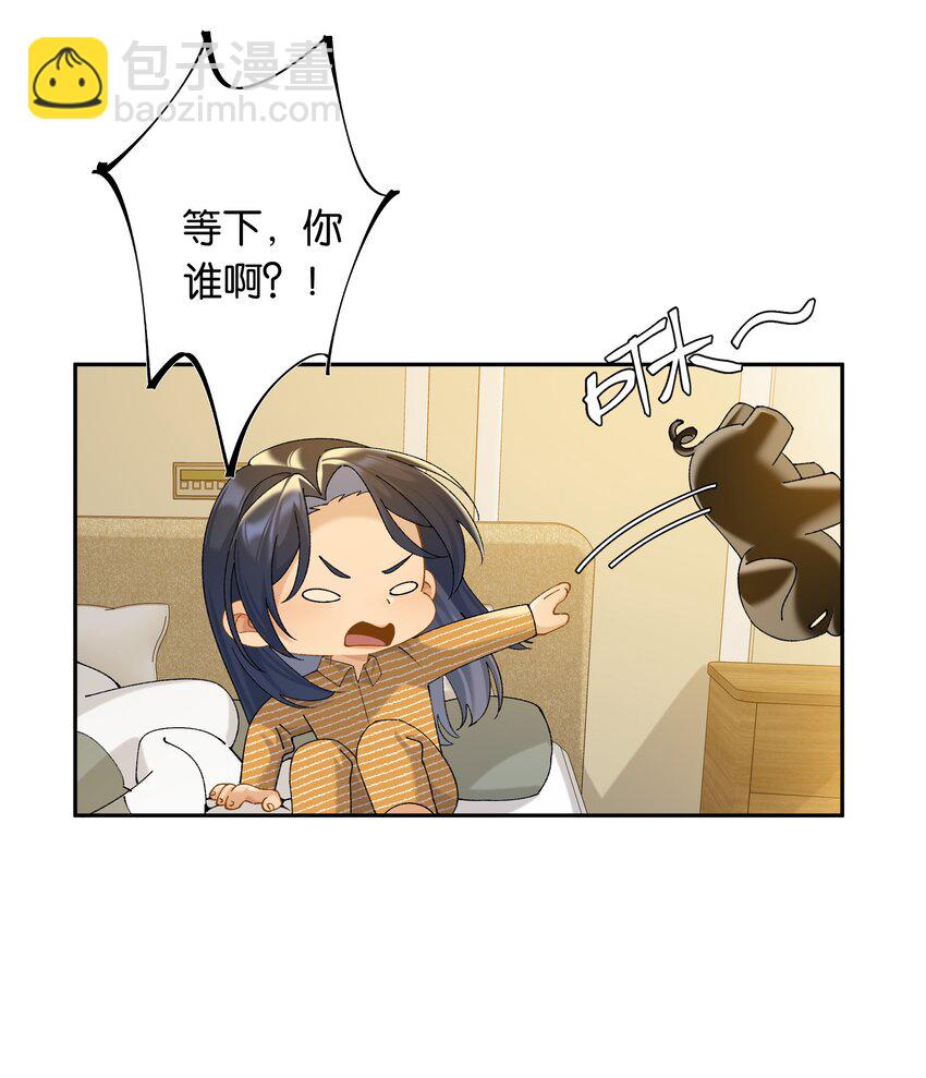 第74话 特别喜欢你-第81话