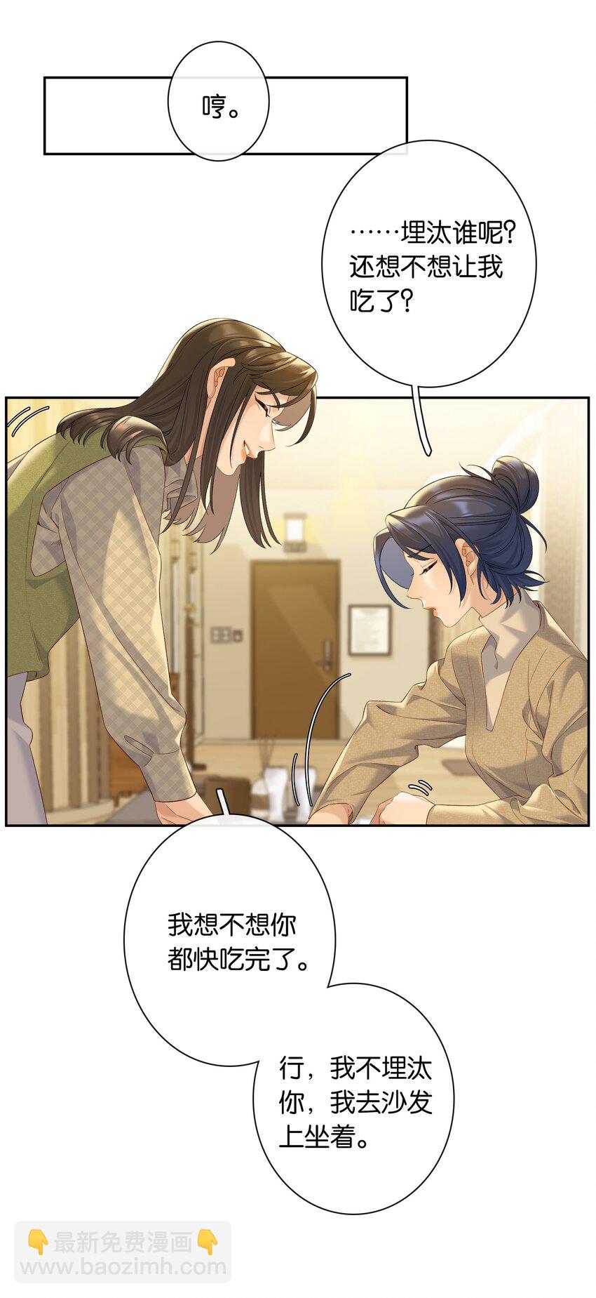 第74话 特别喜欢你-第81话