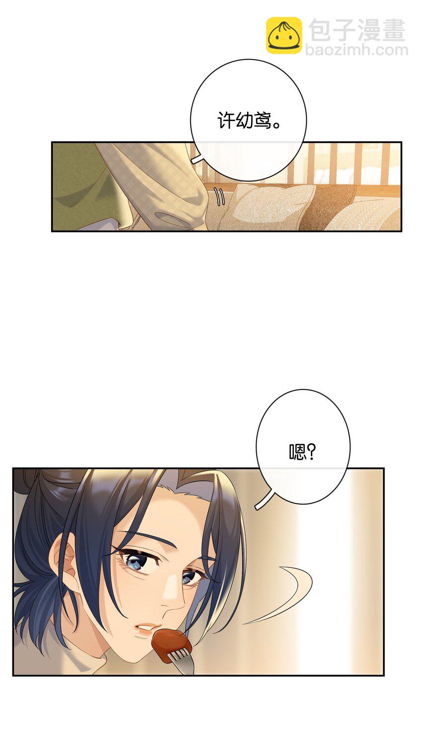 第74话 特别喜欢你-第81话