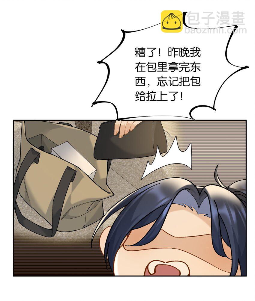 第74话 特别喜欢你-第81话