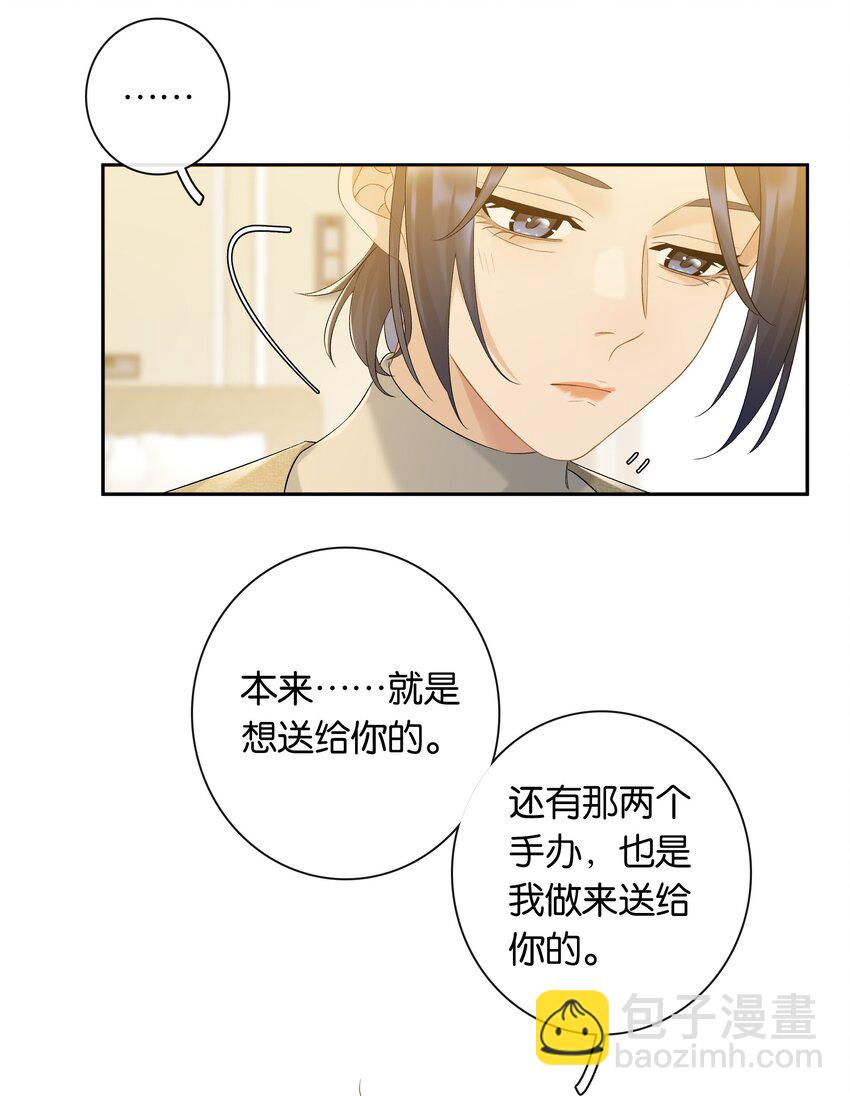 第74话 特别喜欢你-第81话