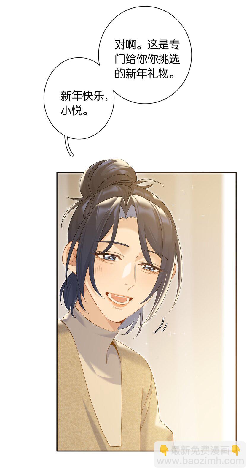 第74话 特别喜欢你-第81话