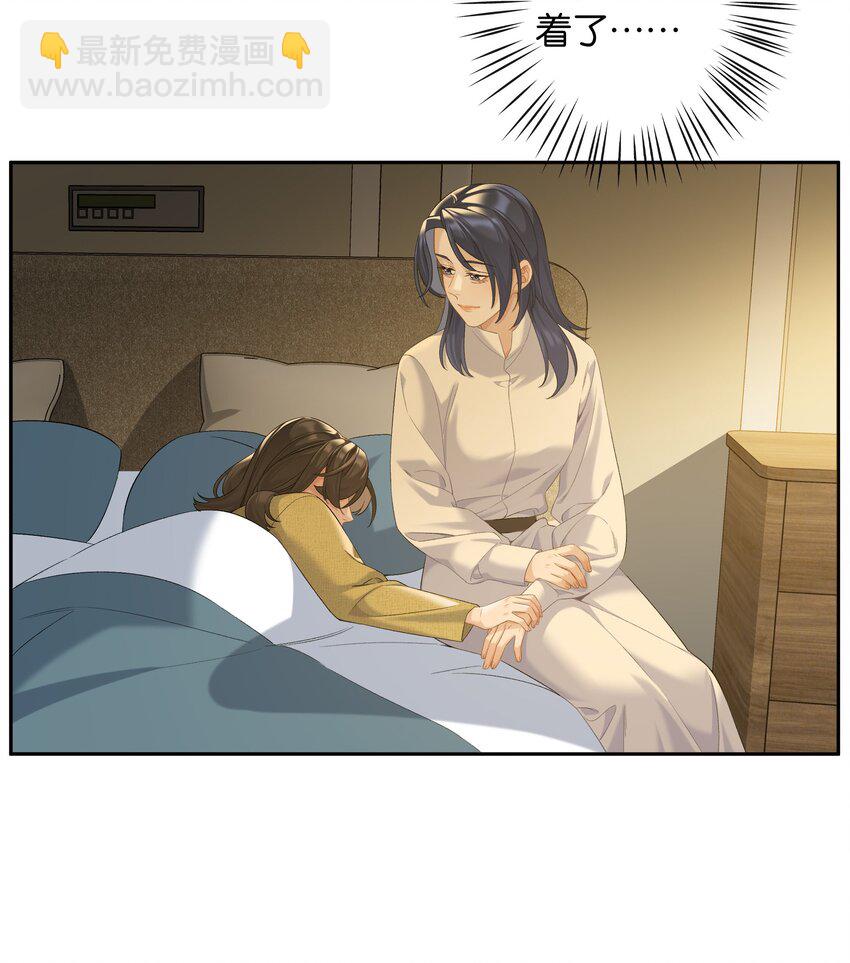 第74话 特别喜欢你-第81话