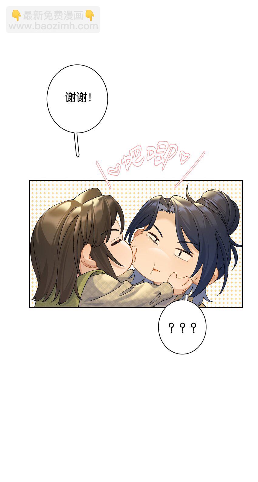 第74话 特别喜欢你-第81话