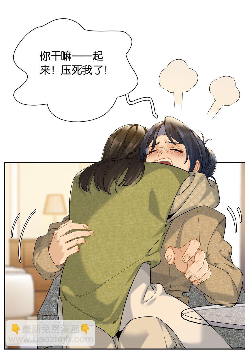 第74话 特别喜欢你-第81话