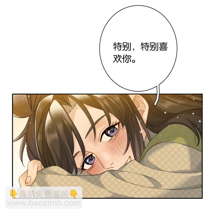 第74话 特别喜欢你-第81话