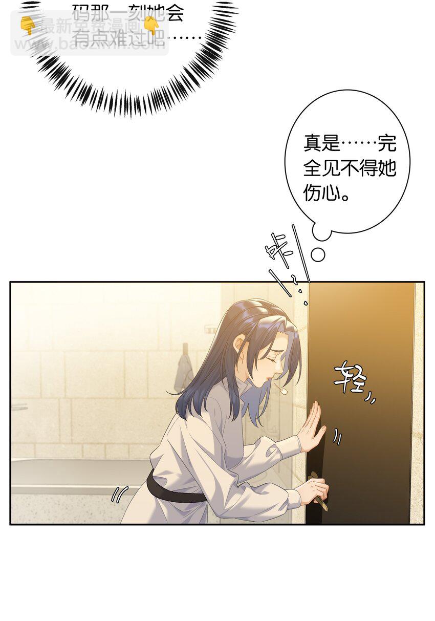 第74话 特别喜欢你-第81话