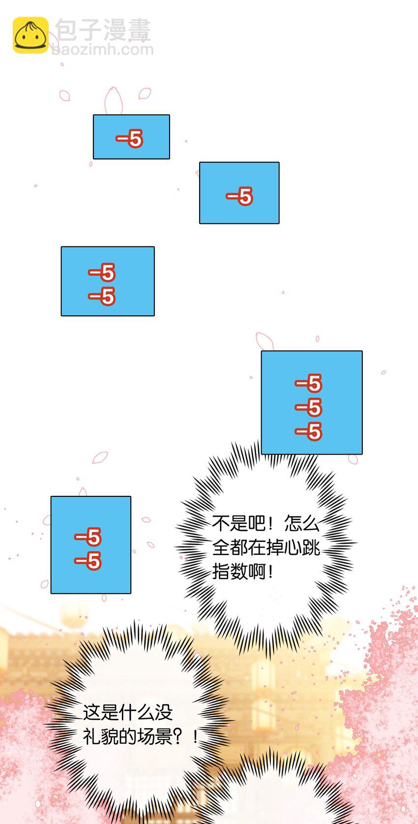 第76话 目标人物-第83话