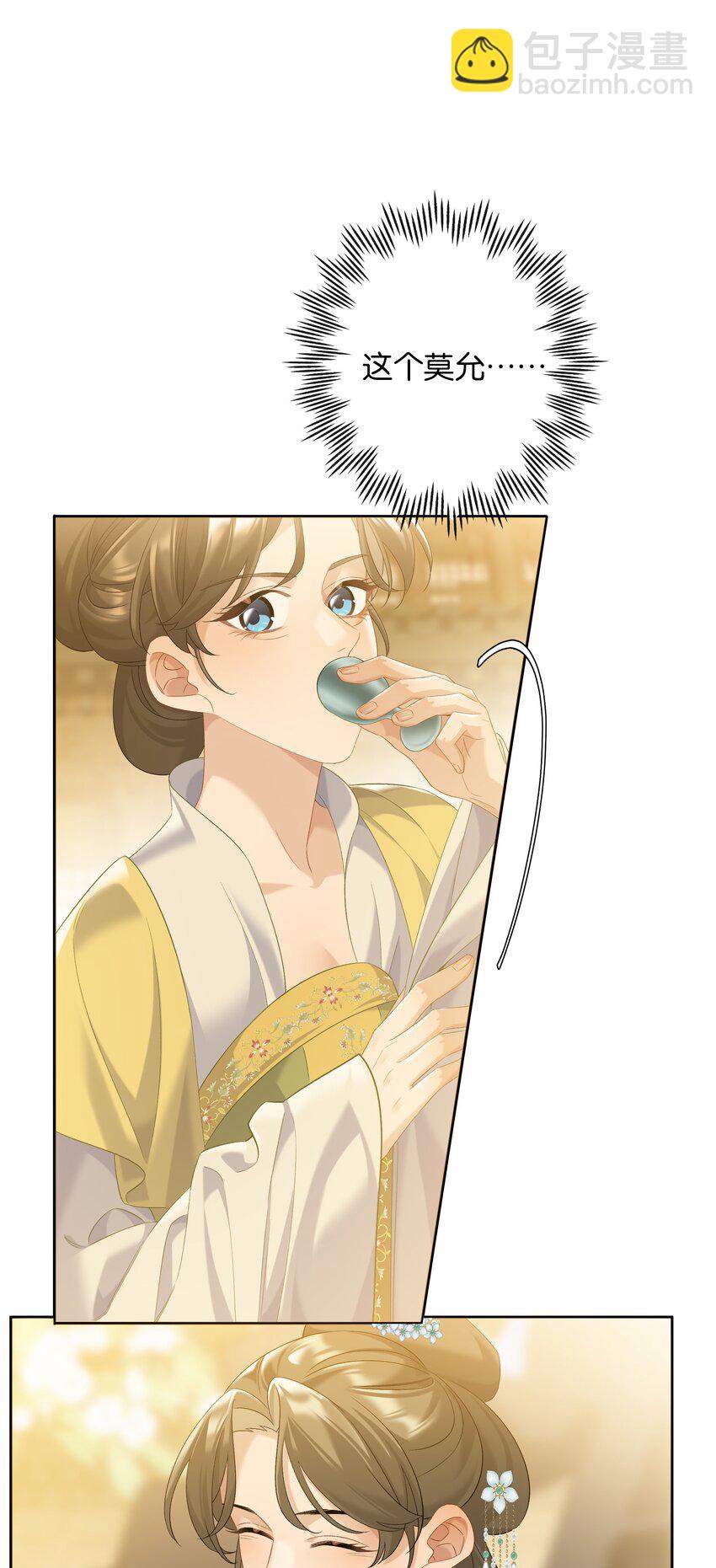 第76话 目标人物-第83话