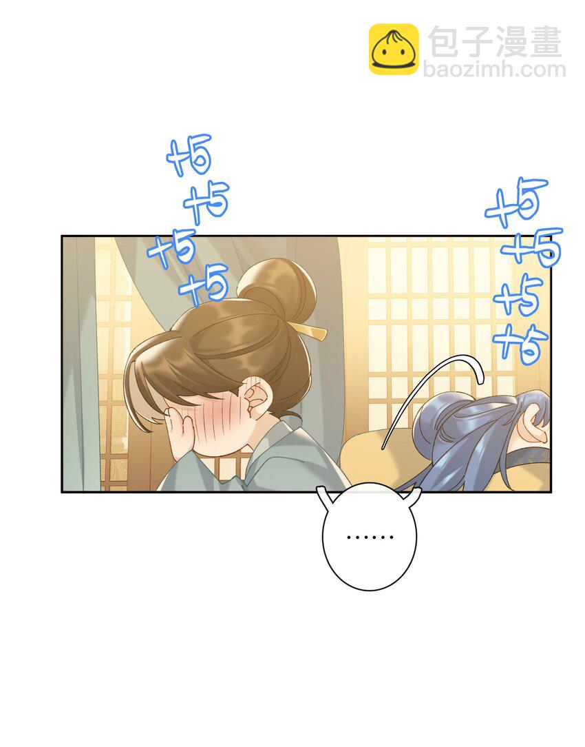 第78话 攻略她-第85话