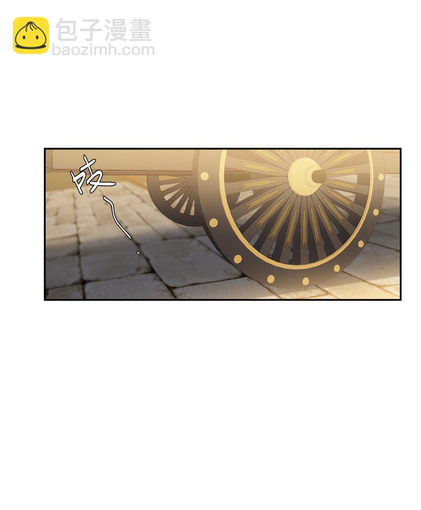 第78话 攻略她-第85话