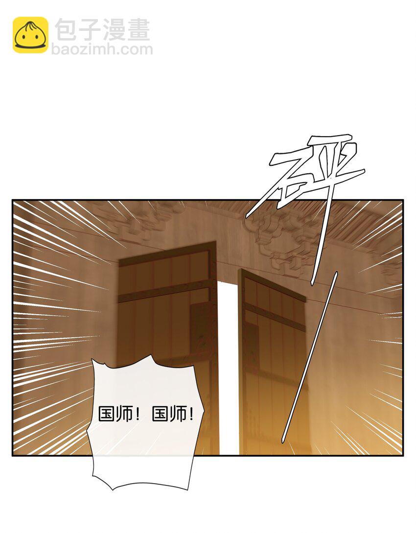 第78话 攻略她-第85话