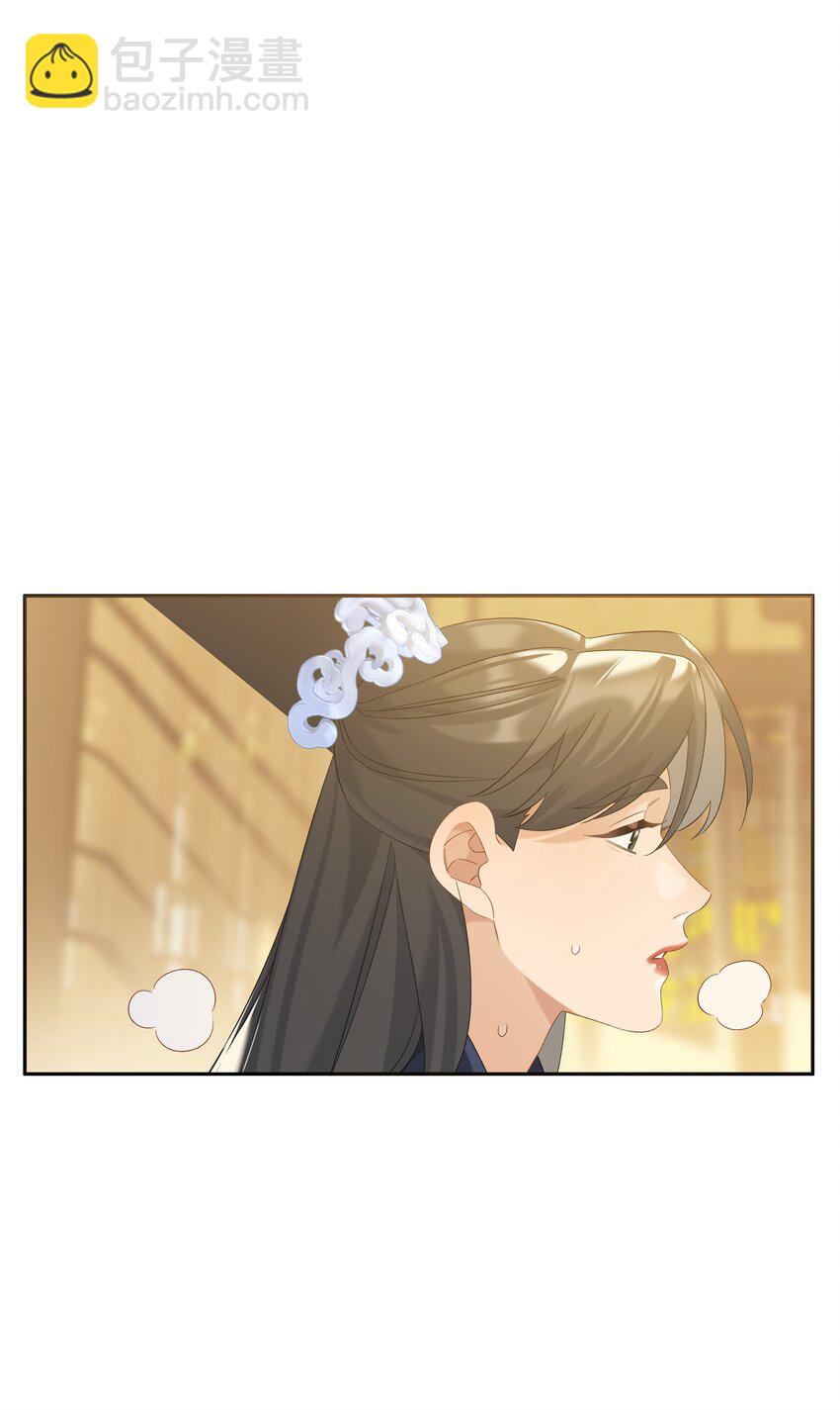 第78话 攻略她-第85话