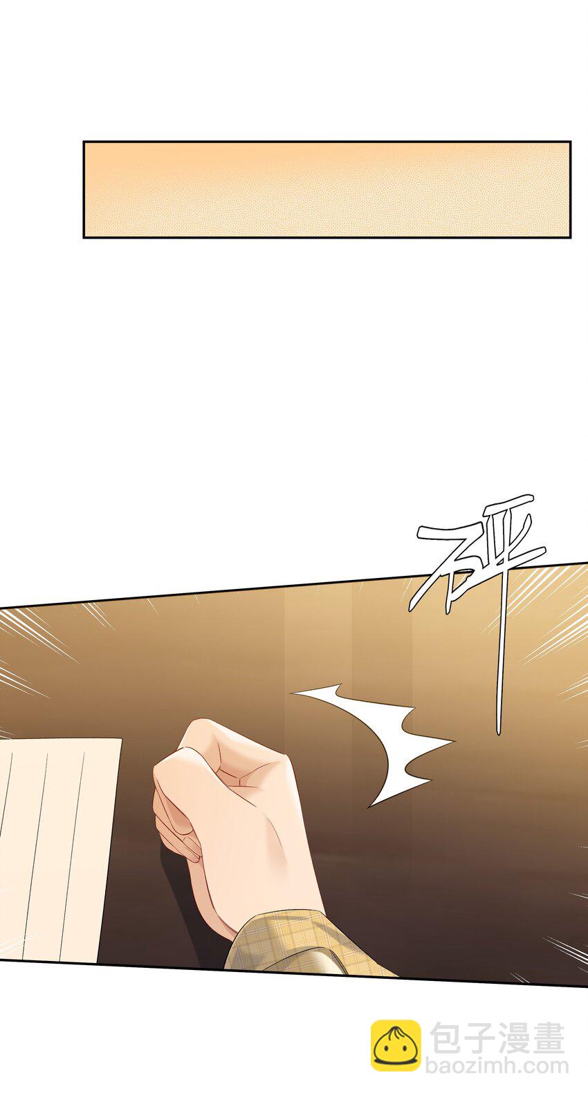 第78话 攻略她-第85话