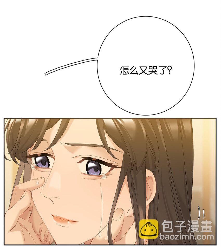 第80话 喜欢我这点最好-第87话