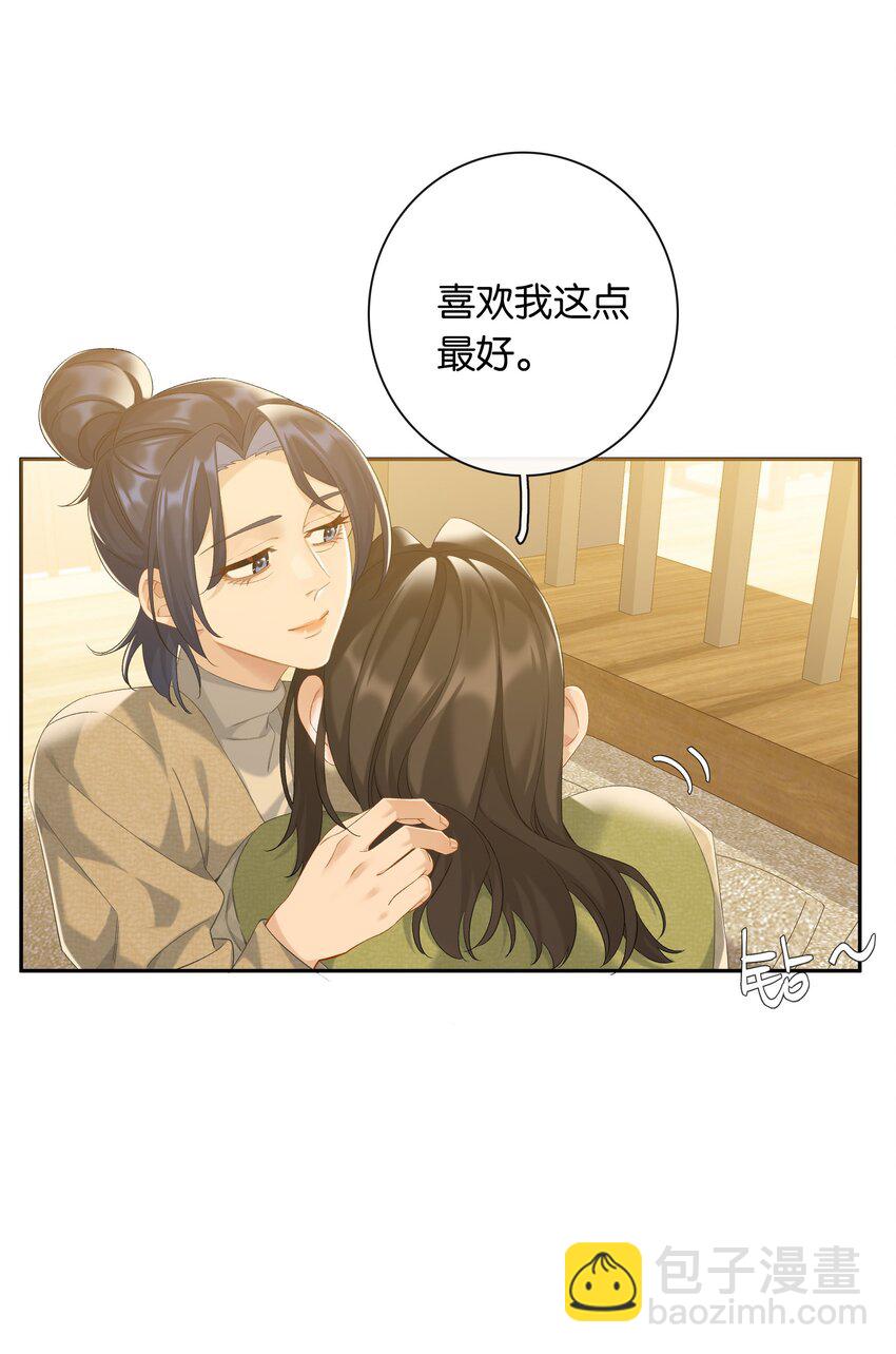 第80话 喜欢我这点最好-第87话