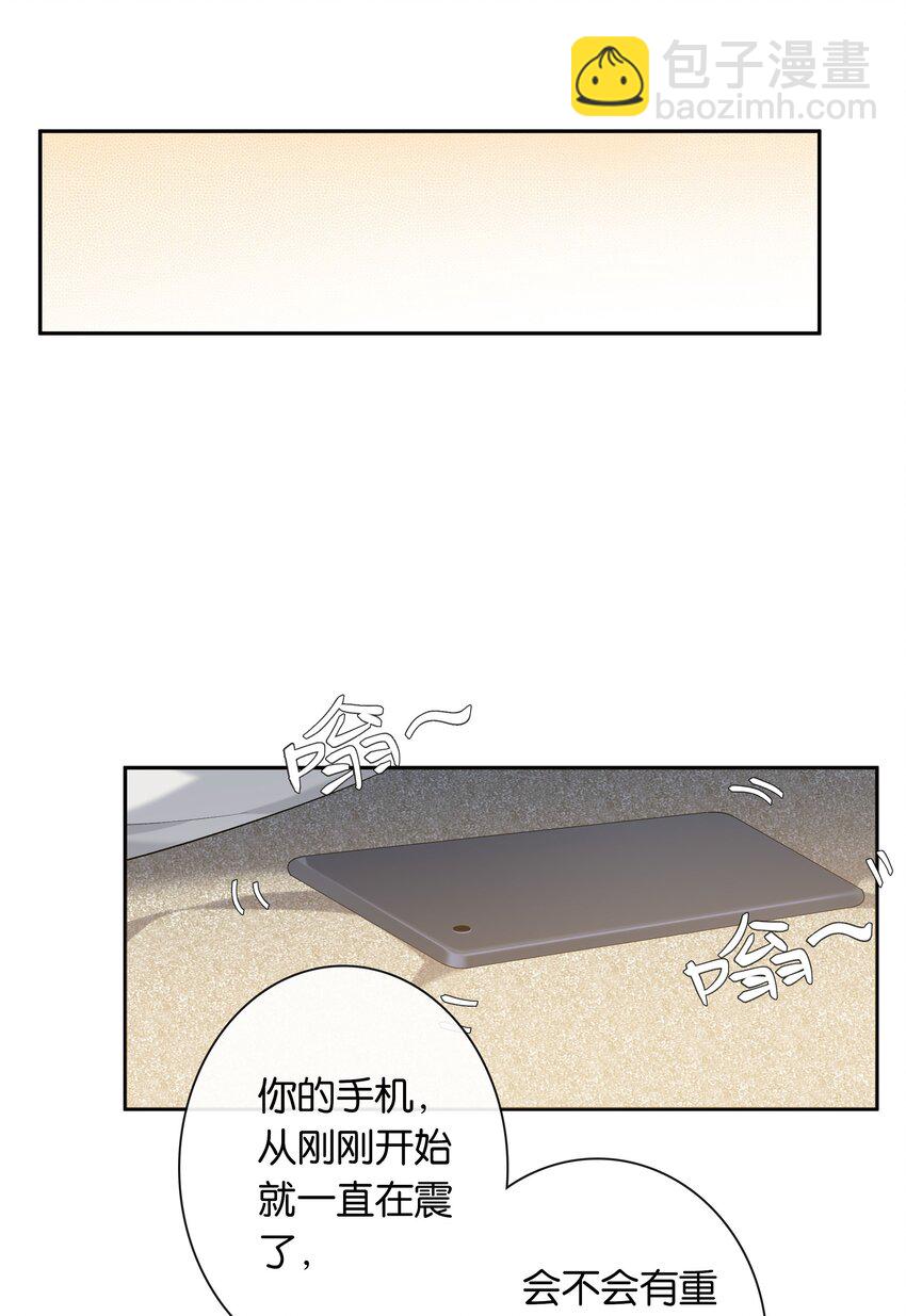 第80话 喜欢我这点最好-第87话