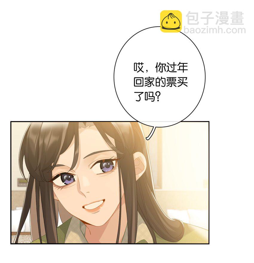 第80话 喜欢我这点最好-第87话