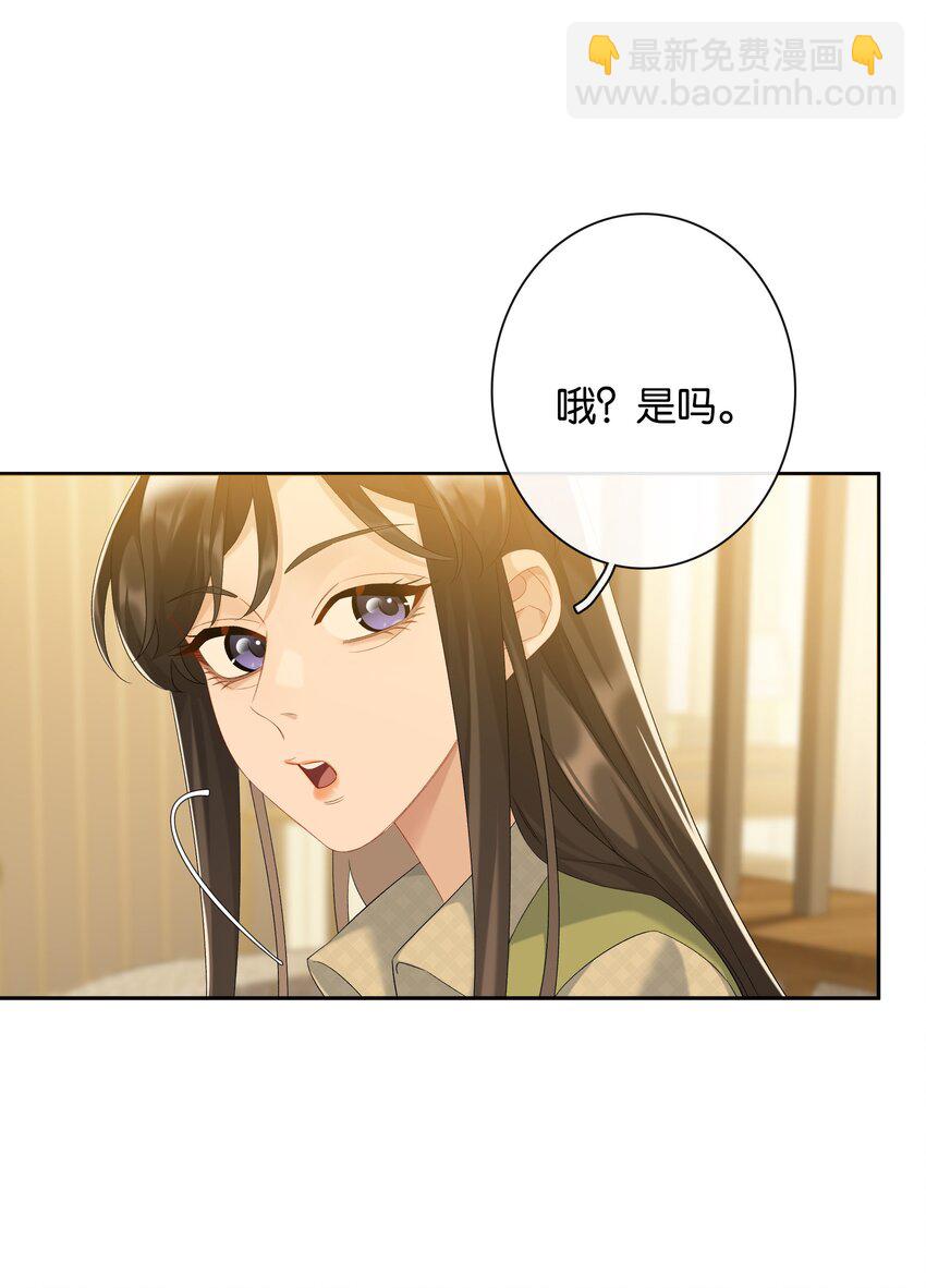 第80话 喜欢我这点最好-第87话