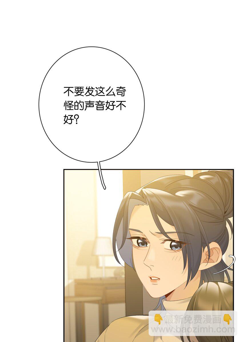 第80话 喜欢我这点最好-第87话