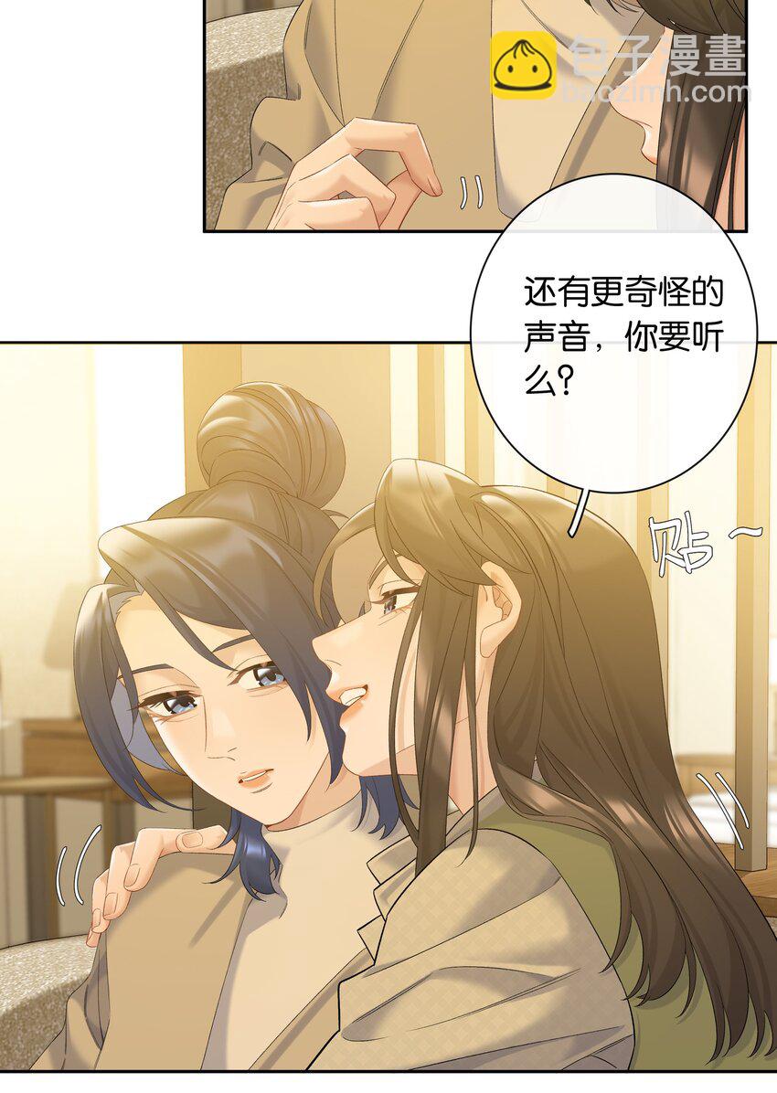 第80话 喜欢我这点最好-第87话