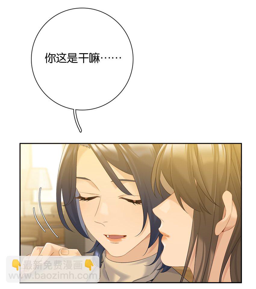 第80话 喜欢我这点最好-第87话