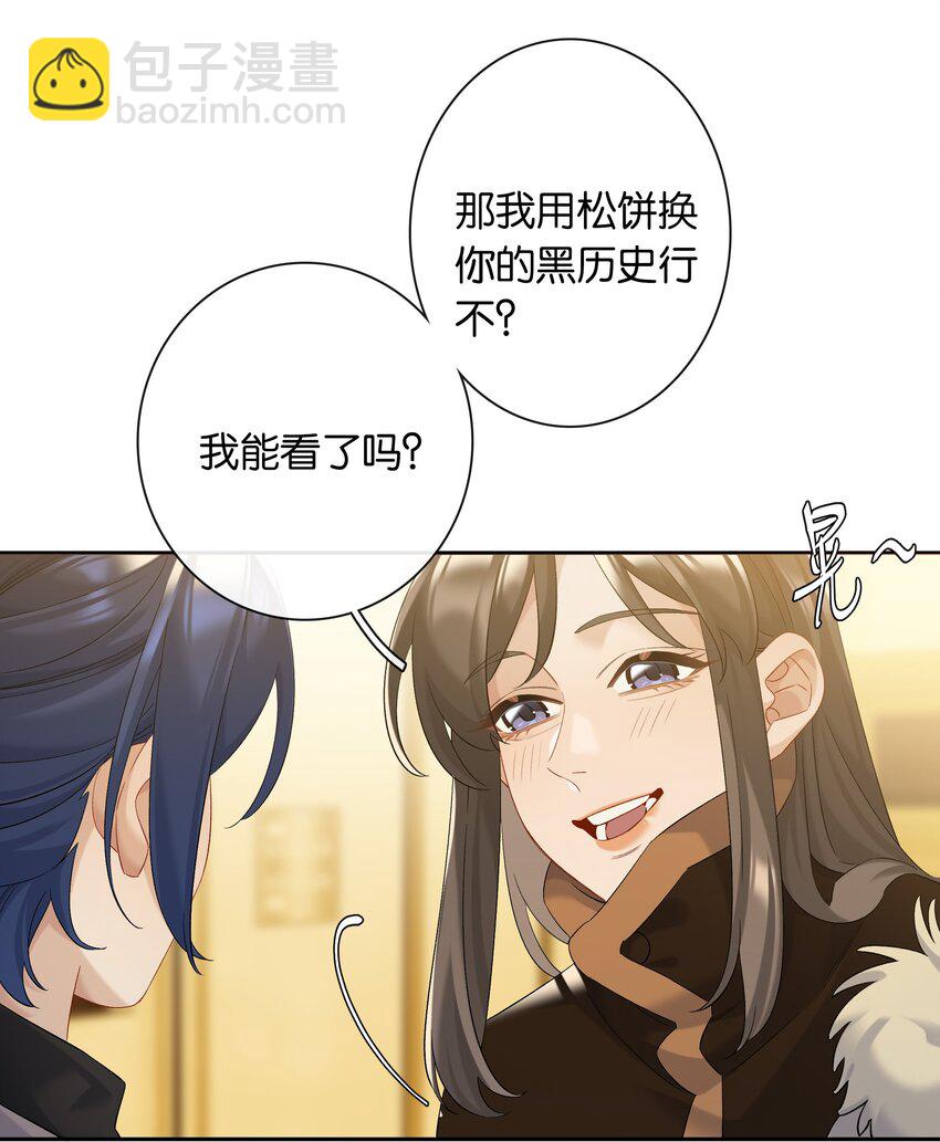 第82话 你比我想象中的还热情-第89话