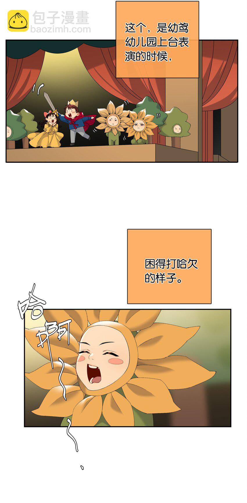 第82话 你比我想象中的还热情-第89话