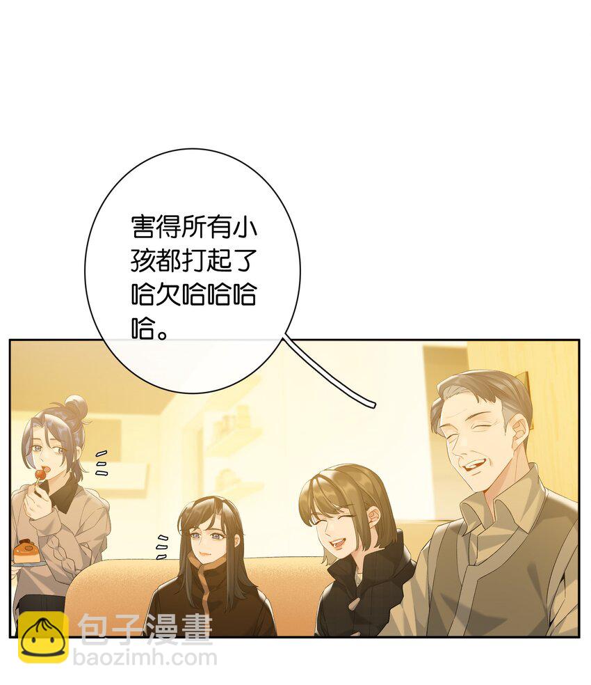 第82话 你比我想象中的还热情-第89话