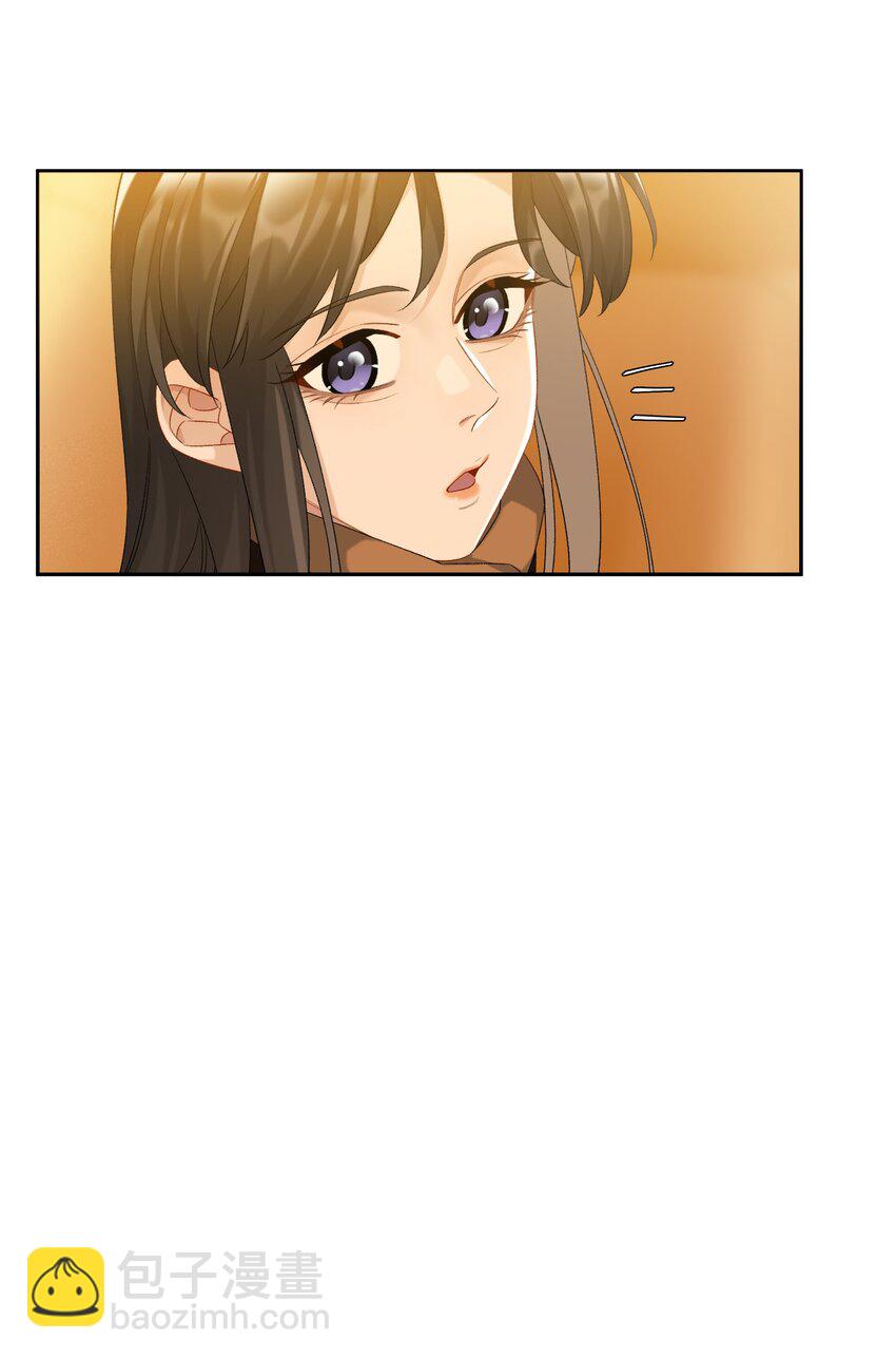 第82话 你比我想象中的还热情-第89话