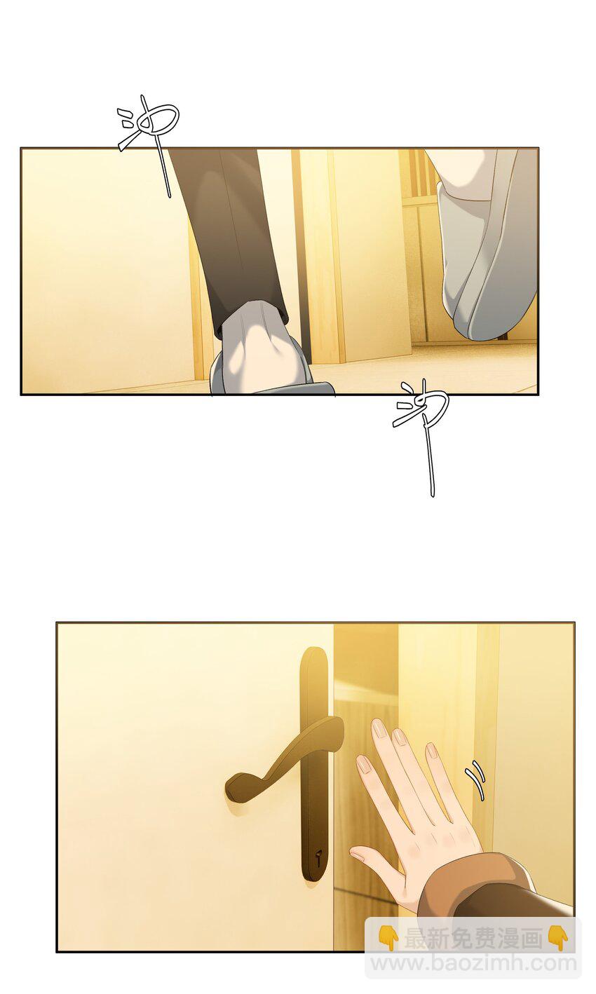 第82话 你比我想象中的还热情-第89话