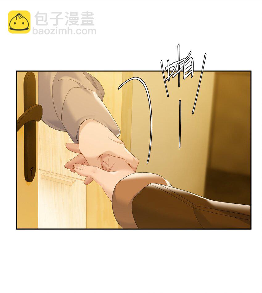 第82话 你比我想象中的还热情-第89话