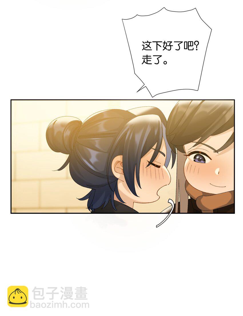 第82话 你比我想象中的还热情-第89话