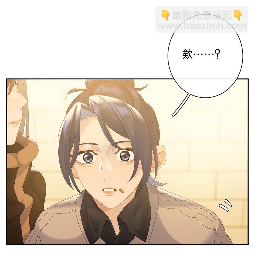 第82话 你比我想象中的还热情-第89话