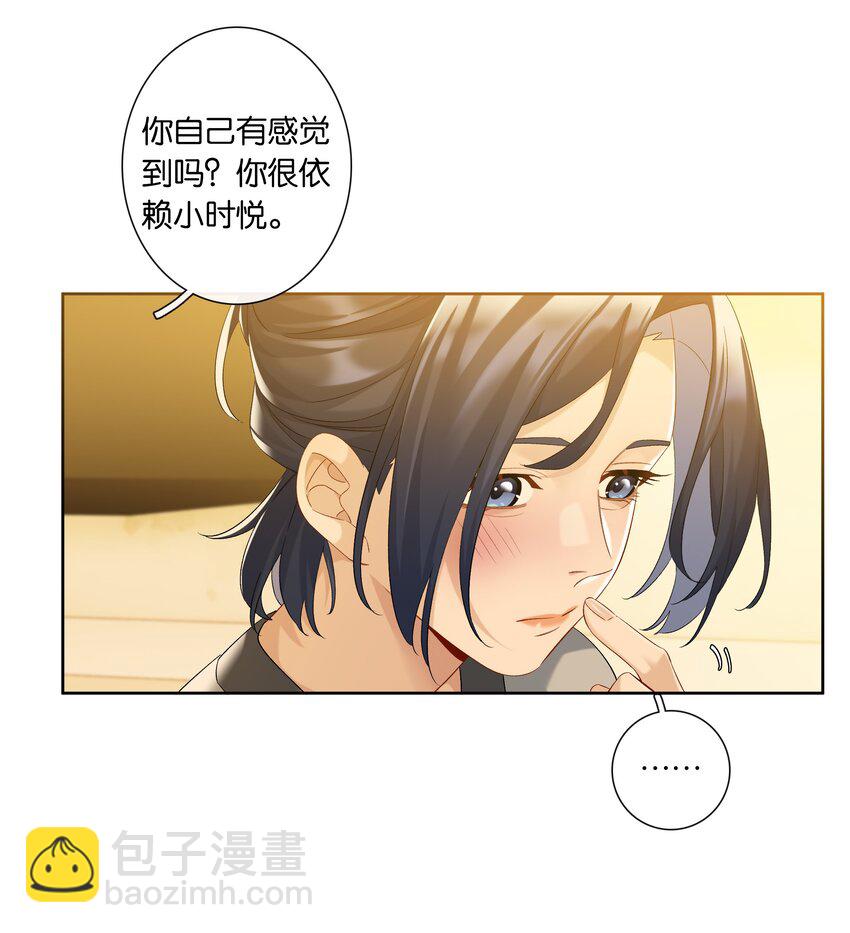 第84话 你很依赖小时悦-第91话