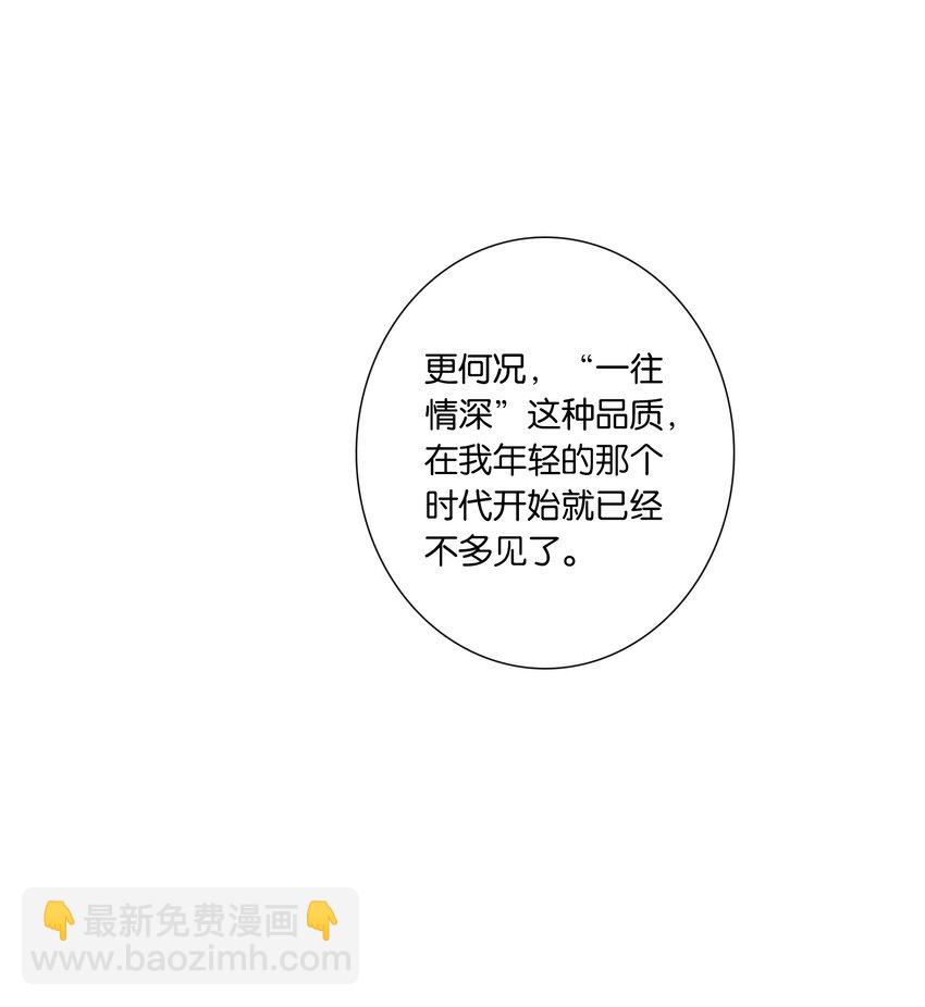 第84话 你很依赖小时悦-第91话