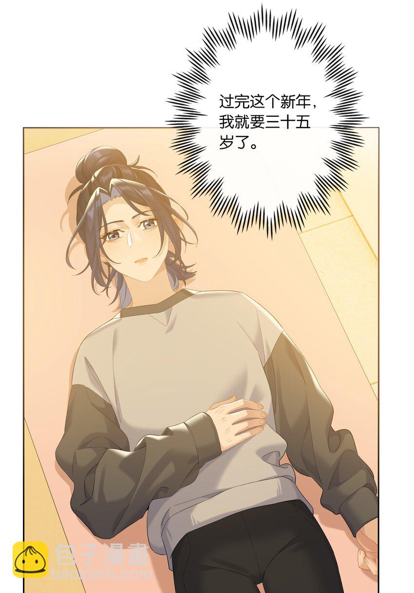 第84话 你很依赖小时悦-第91话