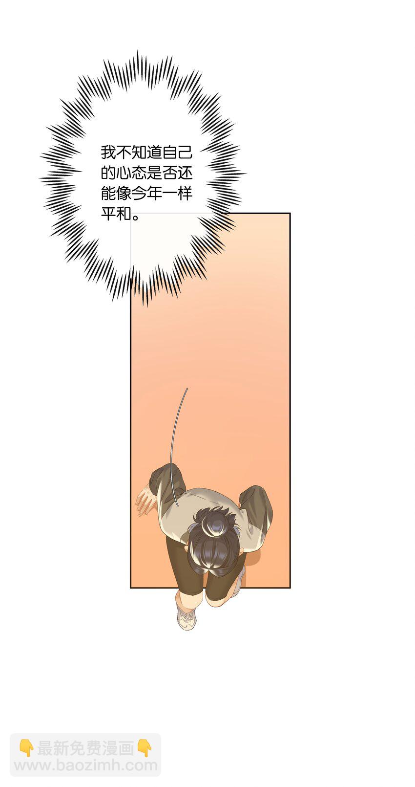 第84话 你很依赖小时悦-第91话