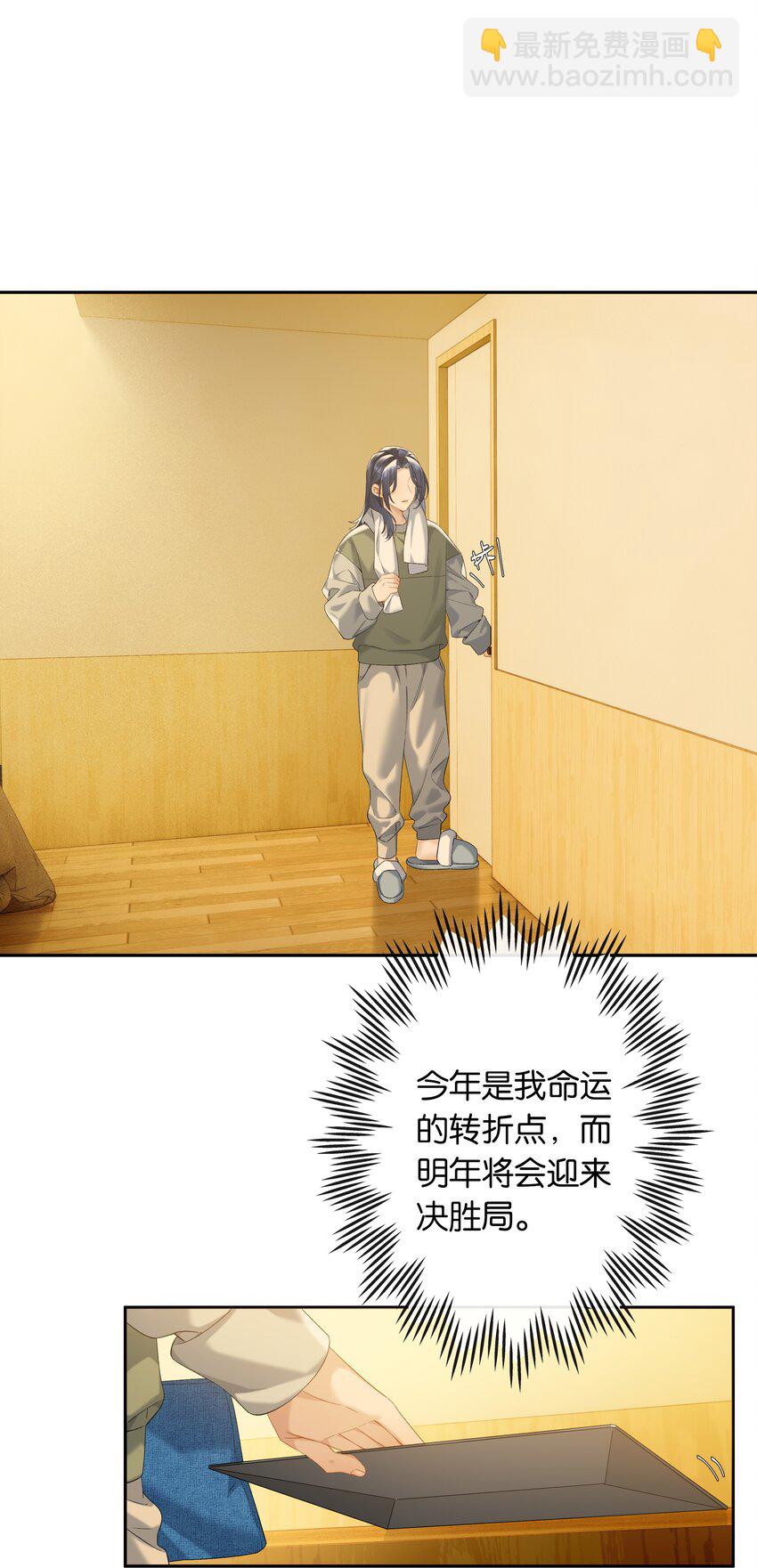 第84话 你很依赖小时悦-第91话