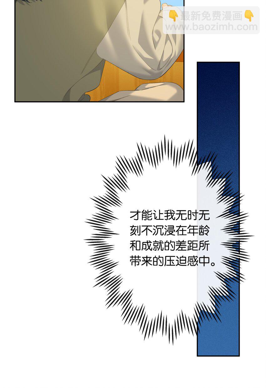 第84话 你很依赖小时悦-第91话