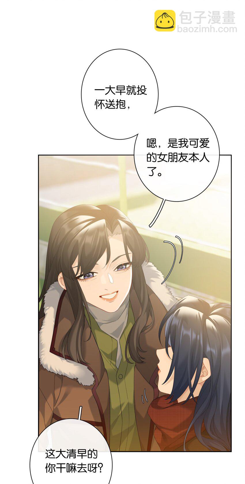 第84话 你很依赖小时悦-第91话