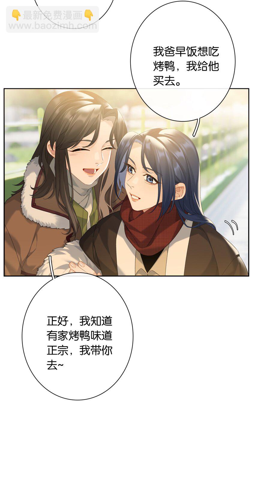 第84话 你很依赖小时悦-第91话